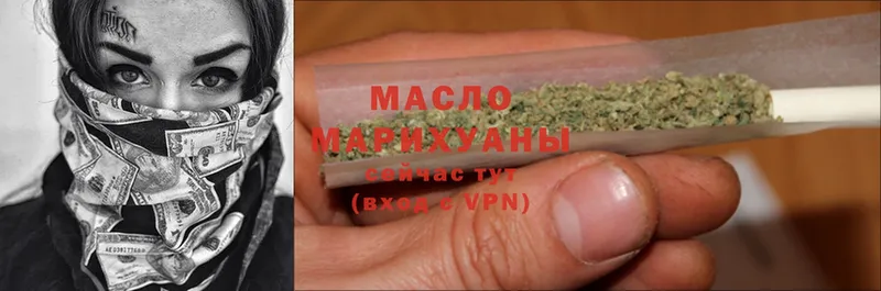 ТГК Wax  Орлов 